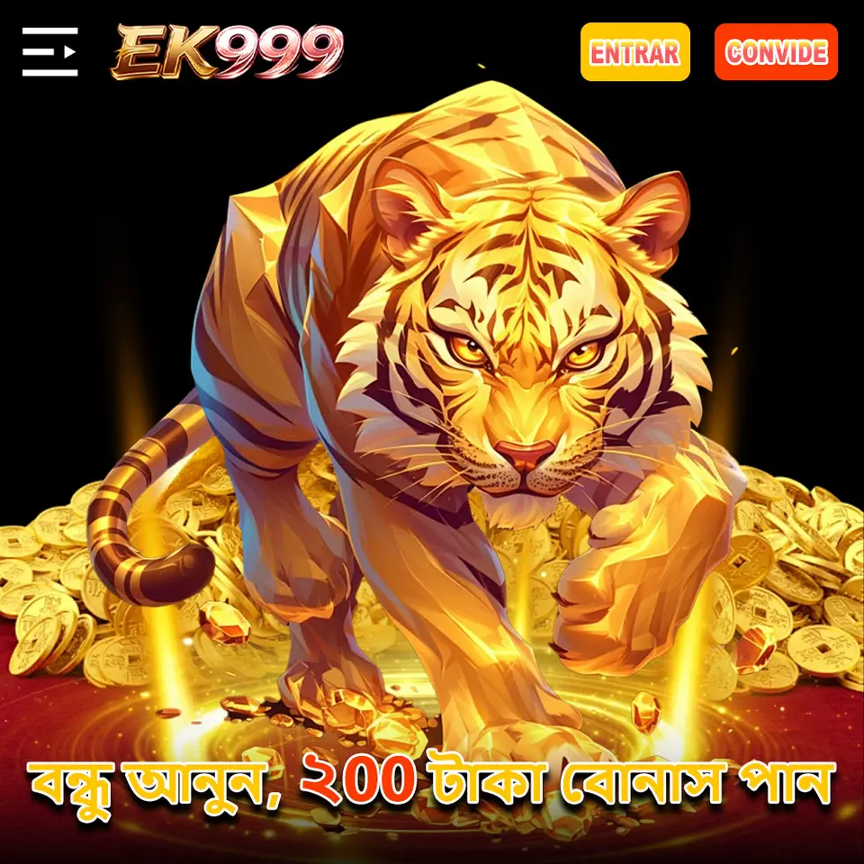 ek999 APK অফিসিয়াল ডাউনলোড
