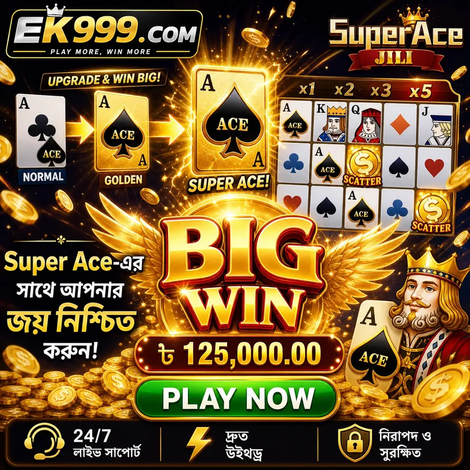 ek999 এখনই নিবন্ধন করুন - ডাউনলোড APK