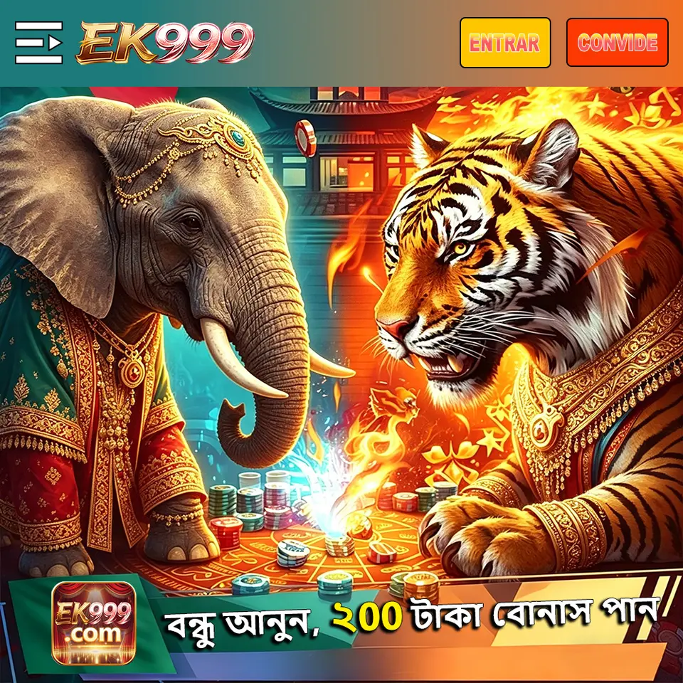 ek999 স্ক্রিনশট - অফিসিয়াল